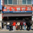 완산-129 이미지