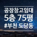 삼원공장부동산공인중개사사무소 이미지