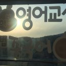 두진떡볶이 이미지