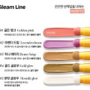 코시에로 아이코닉 컬러완드 글램라인 크림 블러셔 전색상 발색 후기
