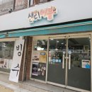 명덕초등학교_건너 이미지