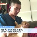 송민호 농장 이미지