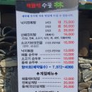 산청군농협하나로마트 덕산점 이미지