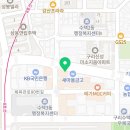 고봉민김밥인한성아파트점