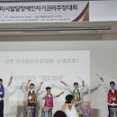 경북지적발달장애인복지협회 이미지