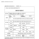 건축사사무소 영일건축 이미지