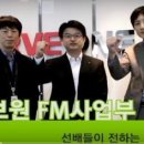 LG계열사인 서브원의 직무전문가 인터뷰 FM사업부 편. 이미지