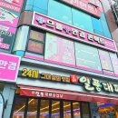 눈애편안안경콘텍트중마점 | 광양 안경 가성비가 좋았던 으뜸플러스안경 가을맞이 행사 진행중