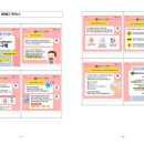 아이원어린이집 이미지