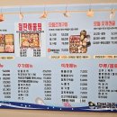 달빛키조개삼합 이미지