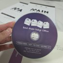 광고사무소 | 울산녹취록 광고 아님 주의 내돈내산으로 꼼꼼히 견적 비교 후기 울산속기사무소