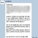 수성디자인 | [Wd.ep7] 대구 수성구 꽃집 피크플라워 촬영부케 예약 후기 | 상담부터 디자인까지 벌써 만족!