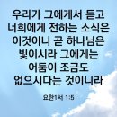 9월 기도문 화평의 하나님 이미지