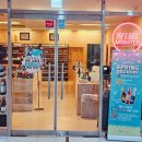 금양인터내셔날와인스팟을지트윈