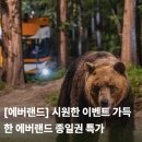 워터 츄러스1