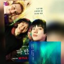 더느린걸음