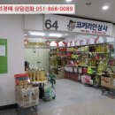 소백로1 네이버블로그