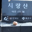 원주식물원 이미지