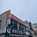 수지 Q 코인노래연습장 이미지