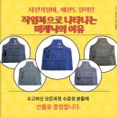 자전거 정비 학원- 한국자전거 정비기술 학원