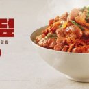 한솥도시락 이미지