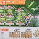 행복로공인중개사사무소 이미지