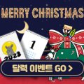 광덕안정한의원 상봉망우점