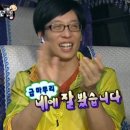 탕화쿵푸마라탕 이미지