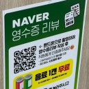 경원해물찜 속천점 네이버블로그