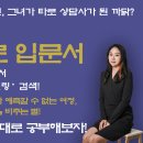 오늘의 별자리 운세(2024년 6월 13일, 목요일)와 오늘의 타로운세 이미지