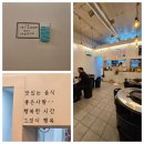 재송92돼지
