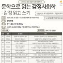 경주시립도서관 이미지