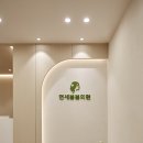 봄봄 이비인후과의원 이미지