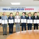 구미공단종합시장 이미지