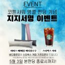 솜솜아이스 이미지
