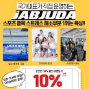 중앙로 ↔ 중동로 이미지
