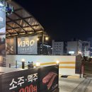 숙달돼지 경기광주점