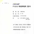 형제 공업사 이미지