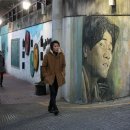 김광석길 쌈지공원 이미지