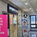 인천 서구 피부관리 뷰티플렉스 루원시티점! 하체관리받은 후기
