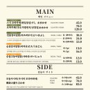 스시정 - 서구 도안대로 37 | 스시정