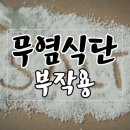 컴포트 짐 이미지