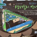 엄궁유수지체육공원 이미지