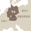 2020/ 5월21목 ~6월1(월) /독일 일주 예술기행 이미지