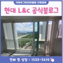 하동중학교 급식소 | 경남 하동 그린리모델링으로 저렴하게 창호교체했어요~