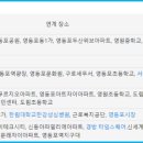 영등포구 영등포역 이미지