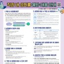 법률사무소승학 이미지