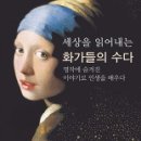 수다 - 경주시 보불로 66-29 | 수다