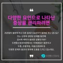 두앤통신경과의원 이미지