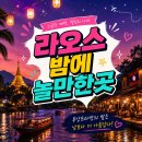풀가라오케 - 거제시 옥포성안로 42 | 풀가라오케